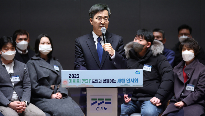 김동연 경기도지사가 2일 도민과 함께하는 새해 인사회에 참석해 발언하고 있다. (사진=경기도 제공)