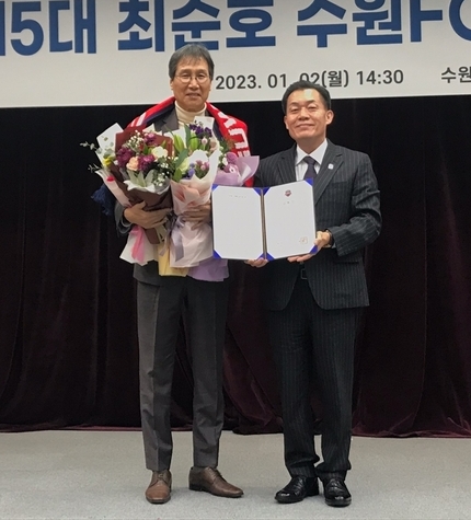 2일 수원시체육회관 2층 대회의실서 열린 수원FC 단장 취임식에서 수원FC5대 단장으로 취임한 최순호 단장(왼쪽)과 이재준 수원특례시장(오른쪽)이 기념사진을 찍고 있다. (사진=유창현 기자)