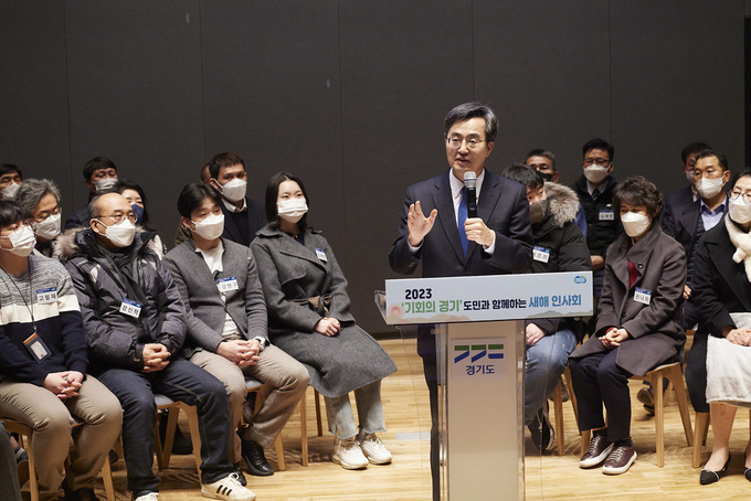 2일 오전 경기도청 1층 대강당에서 열린 2023 '기회의 경기' 도민과 함께하는 새해 인사회에서 김동연 경기도지가 새해 인사말씀을 하고 있다. (사진=경기도 제공)