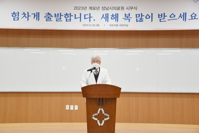 안태영 원장 직무대행이 신년인사를 전하고 있다. (사진=성남시의료원 제공)