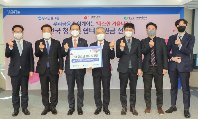 우리금융그룹(회장 손태승)은 서울 중구 우리금융 본사에서 전국 청소년 쉼터 후원금 전달식을 가졌다. (왼쪽부터) 우리금융그룹 송태정 상무, 황규목 부사장, 손태승 회장, 한국청소년쉼터협의회 고승덕 이사장, 정진해 회장, 김민찬 사무국장, 박대중 간사가 기념촬영을 하고 있다. (사진=우리금융그룹 제공)