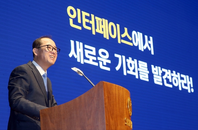 서울 중구 소재 신한은행 본점에서 진행된 1분기 임원·본부장 워크숍에서 한용구 은행장이 CEO메시지를 전달하는 모습. (사진=신한은행 제공)