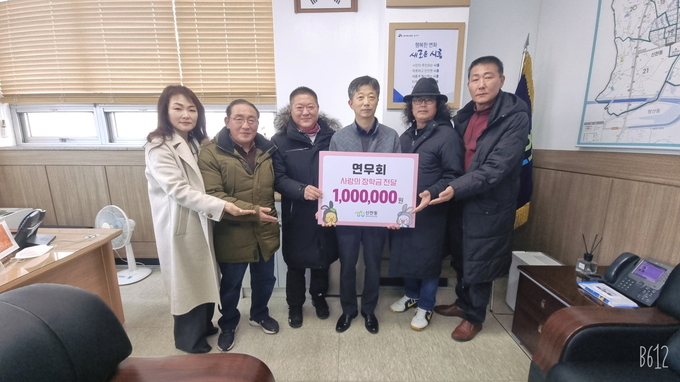 시흥시 신천동 민간단체 연우회, 사랑의 장학금 100만원을 전달했다.(사진=시흥시 제공).