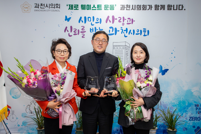과천시의회 박주리 의원과 하영주 의원이 3일 경기도중부권9개시의회의장협의회가 주관하는 의정활동 우수의원 공로패를 받았다.(사진=과천시의회 제공)