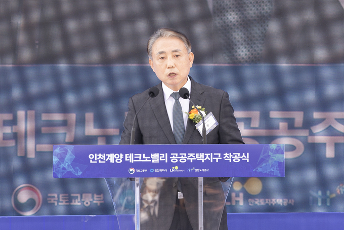 윤환 구청장이 지난달 15일 계양구 동양동 일원에서 개최한 3기 신도시 ‘인천 계양테크노밸리 공공주택지구’ 조성공사 착공식에 참석해 말하고 있다. ( 사진 = 계양구 제공)