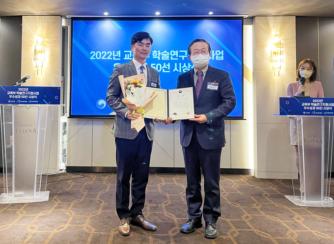 2022년 교육부 학술. 연구지우너사업 우수성과로 부총리 겸 교육부장관상을 수상한 인하대학교 스포츠과학과 곽효범 교수(왼쪽)가 기념촬영을 하고 있다. ( 사진 = 인하대 제공 )