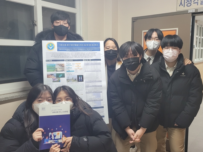 풍무고 주문형 강좌에 학생들이 학술 발표회를 앞두고 기념사진을 찍고 있다. (사진=김포교육지원청 제공)