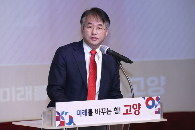 이동환 고양시장(사진=고양시 제공)