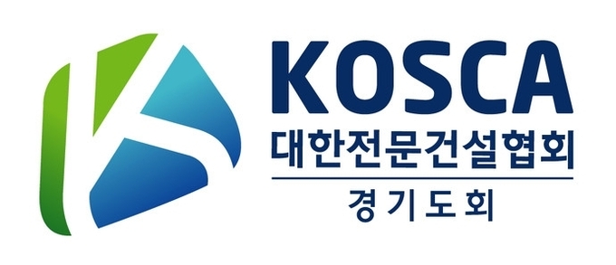 대한전문건설협회 경기도회 CI. (사진=대한전문건설협회경기도회 제공)