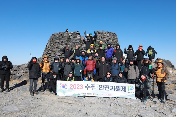 대한전문건설협회 경기도회 2023 수주·안전기원제. (사진=대한전문건설협회 경기도회 제공)