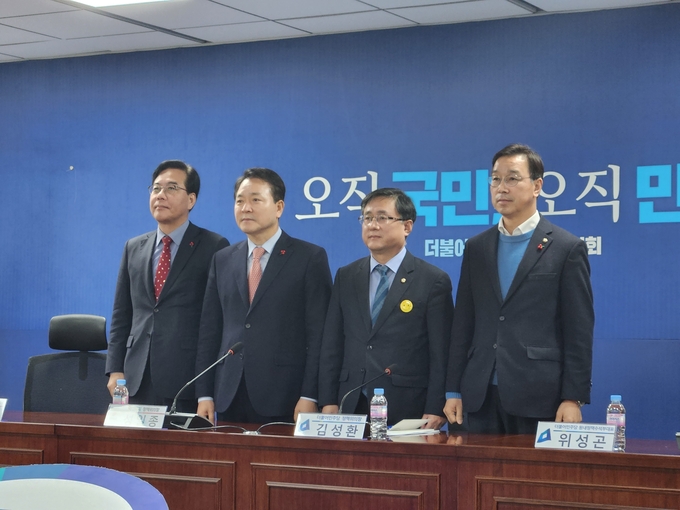 여야 3+3 정책협의체는 4일 국회 의원회관에서 정부조직법 개정안 등을 논의를 위한 회의를 실시했다. (왼쪽부터) 국민의힘 송언석 원내수석부대표, 성일종 정책위의장과 더불어민주당 김성환 정책위의장, 위성곤 원내정책수석부대표. 여야 행안위 간사는 10·29 참사 국정조사 일정으로 인해 자리를 비웠다. (사진=김한별 기자)