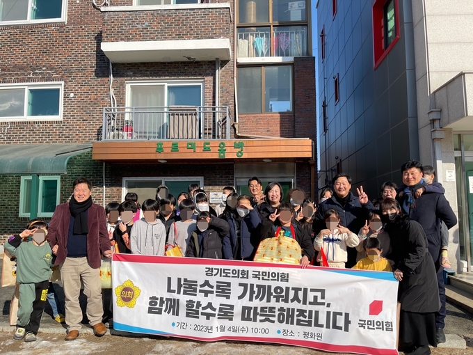 경기도의회 국민의힘 의원들이 파주시 소재 아동복지시설을 방문해 봉사활동을 진행했다. (사진=경기도의회 제공)