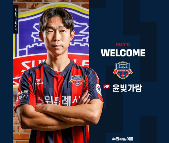 프로축구 K리그1 제주 유나이티드에서 수원FC로 이적한 윤빛가람. (사진=수원FC 공식 페이스북 캡처)