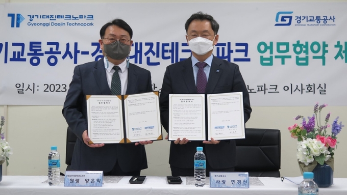 경기교통공사와 경기대진테크노파크는 4일 경기북부지역 창업기업 지원을 위한 업무협약을 체결했다. (사진=경기교통공사 제공)