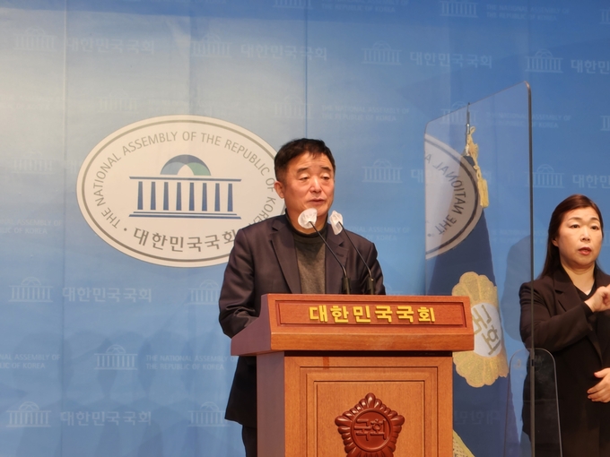국회 교육위원회 소속 강득구 의원(민주·안양만안)이 5일 국회 소통관에서 기자회견을 열고 발언하고 있다. (사진=김한별 기자)