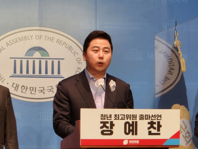 장예찬 청년재단 이사장이 5일 국회 소통관에서 오는 3·8 국민의힘 전당대회 청년최고위원 후보 출마선언을 하고 있다. (사진=김한별 기자)