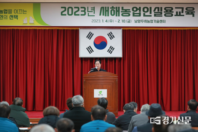 4일 열린 남양주시의 농업인 실용교육인 핵심리더반 교육에서 남양주시장이 특강을 진행하고 있다.(사진=남양주시 제공)