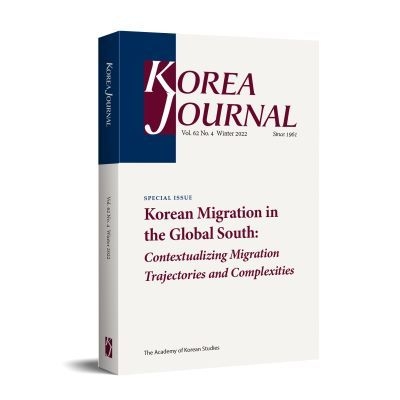 Korea Journal 62권 4호 표지 이미지. (사진=성남학중앙연구원 제공)