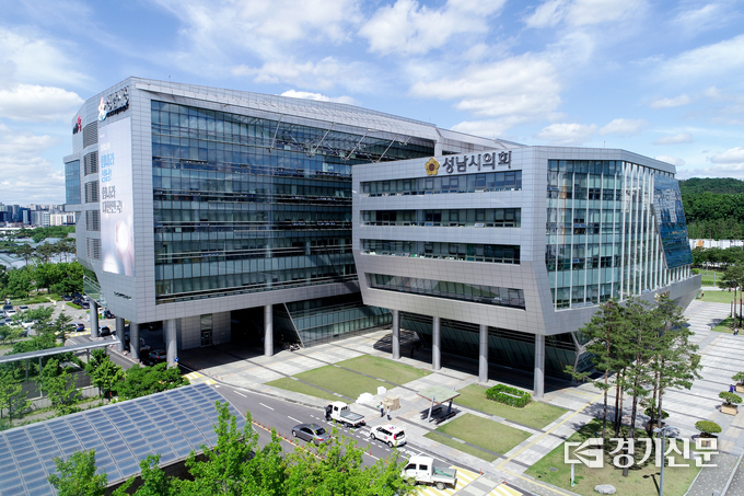 성남시청과 시의회 전경. (사진=경기신문 DB)