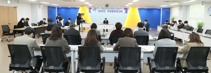 지난 4일 열린 안양시 주요 업무보고회 모습.(사진=안양시 제공)