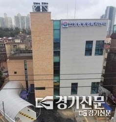 새롭게 개청한 구리시 인창동 행정복지센터 청사 전경(사진=구리시 제공)