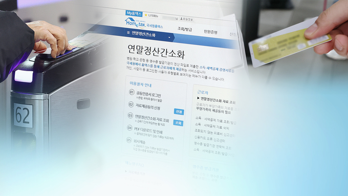 (사진=연합뉴스/자료사진)