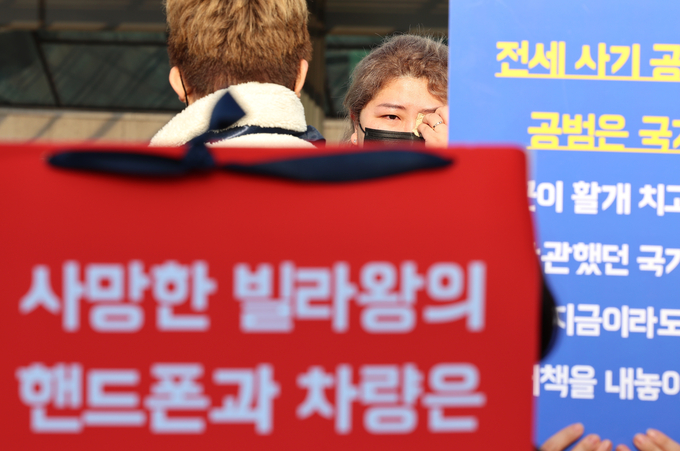 주택 1천139채를 보유하다 보증금을 돌려주지 않고 사망한 일명 '빌라왕' 김모씨 사건 피해 임차인들이 27일 오후 세종시 정부세종청사 국토교통부 앞에서 피해 상황을 호소하는 집회를 열고 있다. (사진=연합뉴스/자료사진)