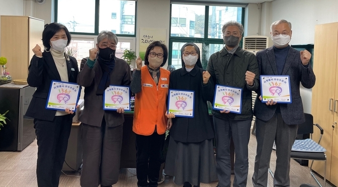 자원봉사 우수수요처로 선정된 5개 기관에 현판이 전달된 뒤 기념촬영을 하고 있다. (사진=성남시 자원봉사센터 제공)