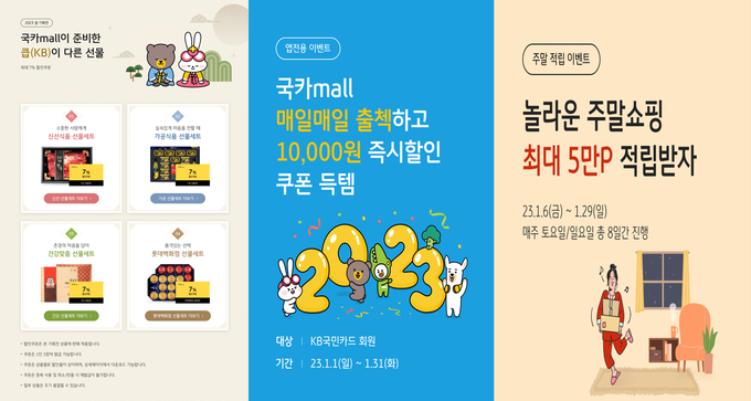 (사진=KB국민카드 제공)