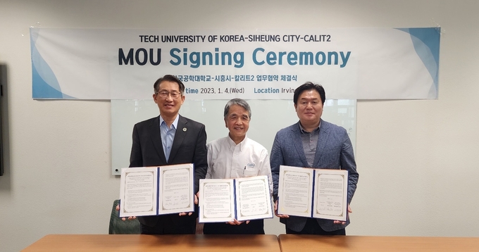 임병택 시흥시장은 지난 4일 칼리트2연구소와 MOU체결릏 체결했다.(사진=시흥시 제공).
