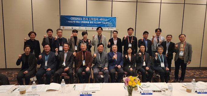  임병택 시흥시장은 지난 7일 CES2023 연계 산학협력 세미나에 참석 활발한 논의를 펼쳤다.(사진=시흥시 제공).