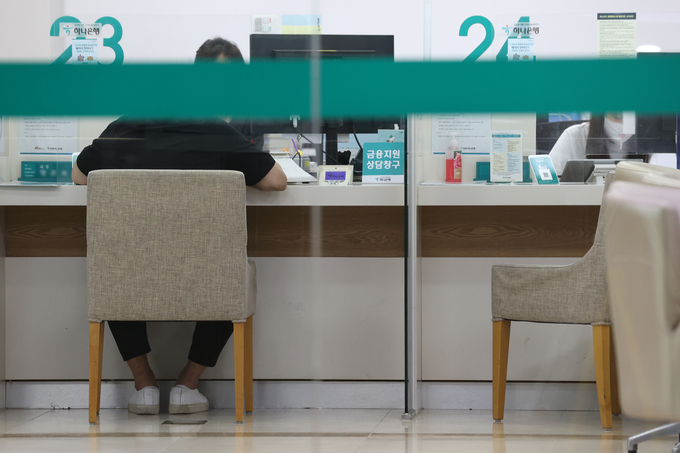 시중은행 창구 (사진=연합뉴스/자료사진)
