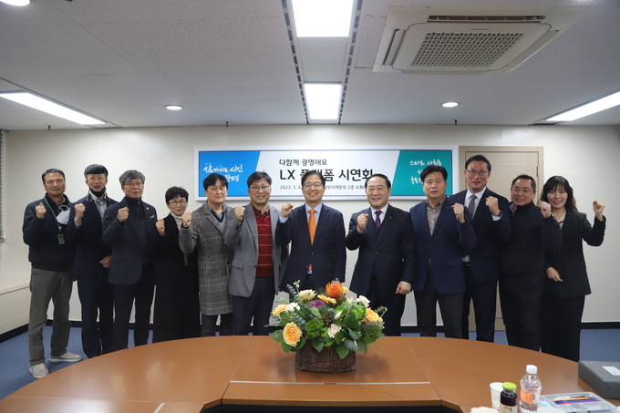 광명 부시장 방문 LX 플랫폼 시연회. (사진=한국국토정보공사 경기남부지역본부 제공)
