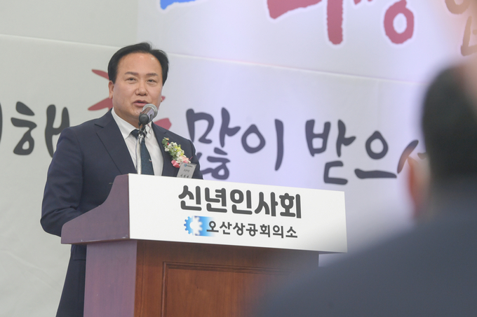 상공회의소가 주최한 “2023년 오산시 신년 인사회”에서 이권재 오산시장이 경제위기 극복․기업의 재도약”다짐을 결의했다.(사진=오산시 제공)