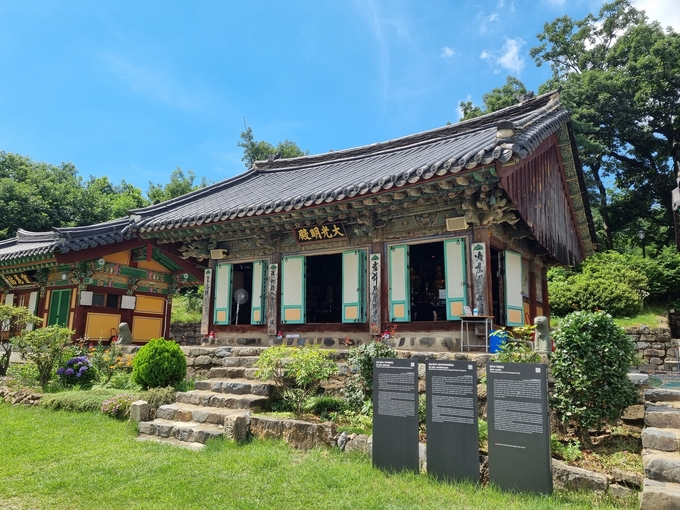 봉국사 대광명전 전경. (사진=성남시 제공)