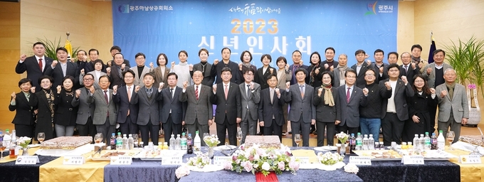 김풍호 광주하남상의 회장장, 오후석 경기도 행정2부지사, 방세환 광주시장,기업인 등 200여명이 인사회를 개최하고 화이팅을 외치고 있다. 광주시 제공
