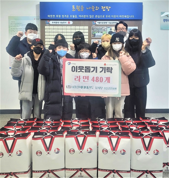 여창혁 KTI 한체대 태권도 체육관장등 원생들이 어려운 이웃을 위해 전해달라며 초월읍에 라면을 전달하고 있다 광주시 제공