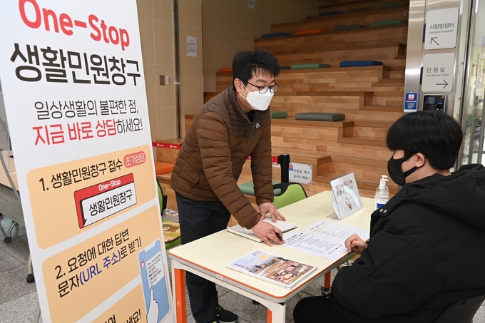 하남시가 오는 11일부터 전국 최초로 문자 URL로 민원 답변 제공하기로 했다 하남시 제공