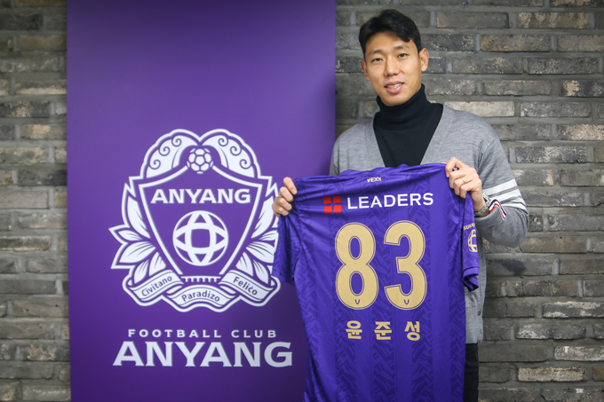 프로축구 FC안양이 수비수 윤준성과 재계약을 체결했다. (사진=FC안양 제공)