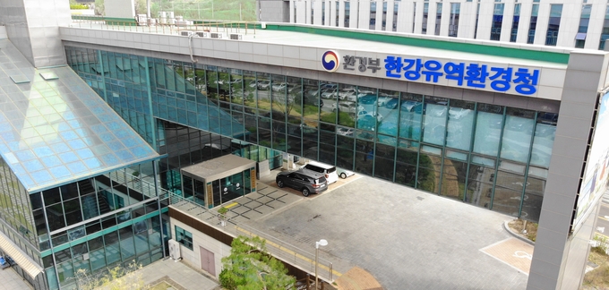 한강유역환경청 청사 전경