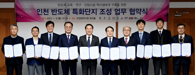 유정복 인천시장이 9일 시청 장미홀에서 열린 '인천 반도체 특화단지 조성 업무협약식'에서 대학, 연구·지원기관, 학·협회와 협약을 체결한 뒤 기념촬영을 하고 있다. 왼쪽부터 이서규 한국팹리스산업협회 회장, 강사윤 한국마이크로전자 및 패키징학회 회장, 조명우 인하대학교 총장, 유지범 성균관대학교 총장, 유정복 인천시장, 박종태 인천대학교 총장, 이응혁 한국공학대학교 교무처장, 김택수 한국생산기술연구원 부원장, 안영우 한국 PCB&반도체패키징산업협회 사무국장, 이주호 인천테크노파크 원장. ( 사진 = 인천시 제공 )