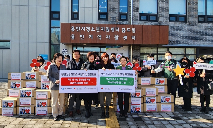  경기사랑의열매가 9일 트로트 가수 은가은과 팬클럽 응가더러버, 용인상공회의소 여성기업인협의회로부터 여성위생용품 2160팩을 기탁받았다. (사진=경기사랑의열매 제공)