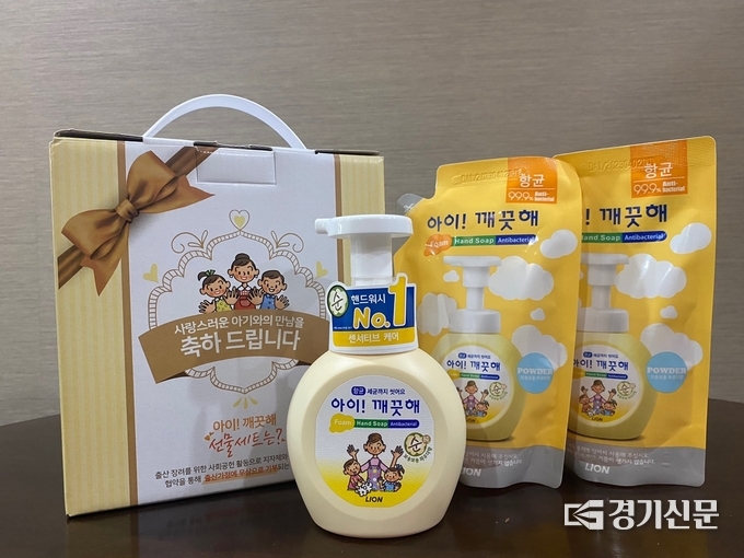 남양주시가 새해부터 출산 가정에 지원하는 손 세정제 선물.(사진=남양주시 제공)