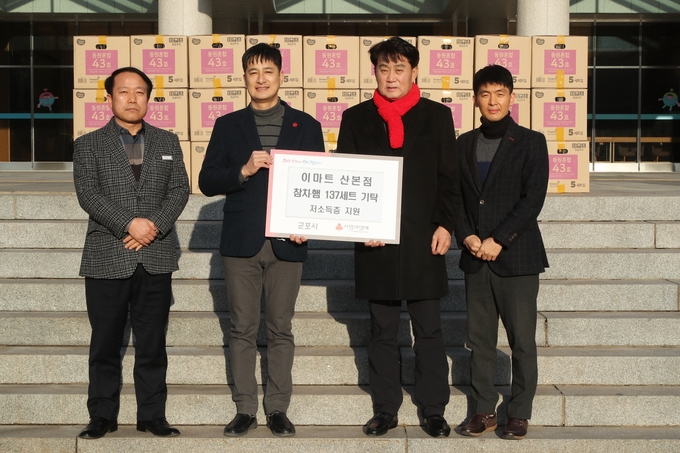 군포 이마트 산본점 관계자들이 지난 9일 군포시청에서 신년 첫 지역 위한 후원물품을 기탁하고 있다.(사진=군포시 제공)