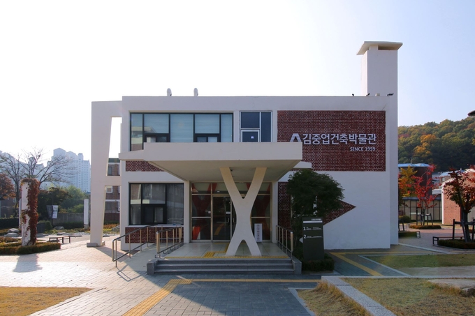 김중업건축박물관 전경.(사진=안양문화예술재단 제공)