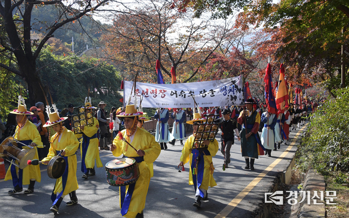소요산 축제-어유소장군 행차. (사진=동두천문화관광 누리집)