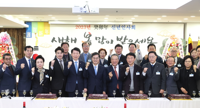 10일 오전 경기북부상공회의소 대강당에서 열린 경기북부상공회의소 신년인사회에서 김동연 경기도지사, 최근수 경기북부상공회의소 회장, 김민철‧오영환 국회의원, 김동근 의정부시장, 강수현 양주시장, 김덕현 연천군수 등과 함께 기념촬영을 하고 있다. (사진=경기도 제공)