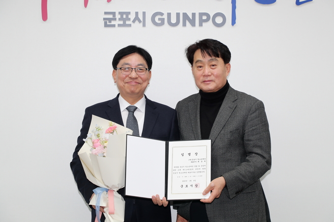 하은호 군포시장이 최윤택 청소년재단 대표에게 임명장을 수여하고 있다.(사진=군포시 제공)