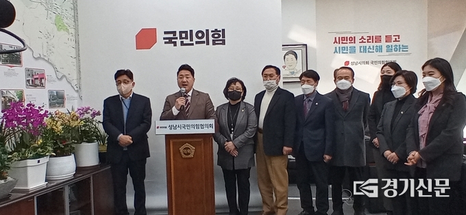 성남시의회 국민의힘 정용한 대표가 준예산 사태 해결을 위한 기자회견을 하고 있다. (사진=김대성 기자)