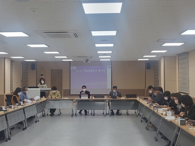 신승균 성남교육장(사진 가운데)이 종합감사 평가회를 주재하고 있다. (사진=성남교육지원청 제공)